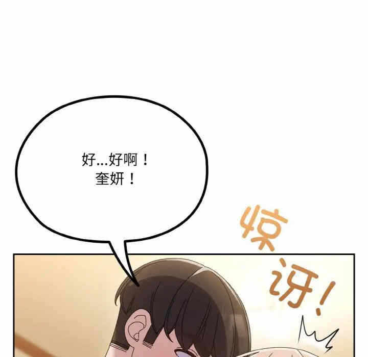 第66张