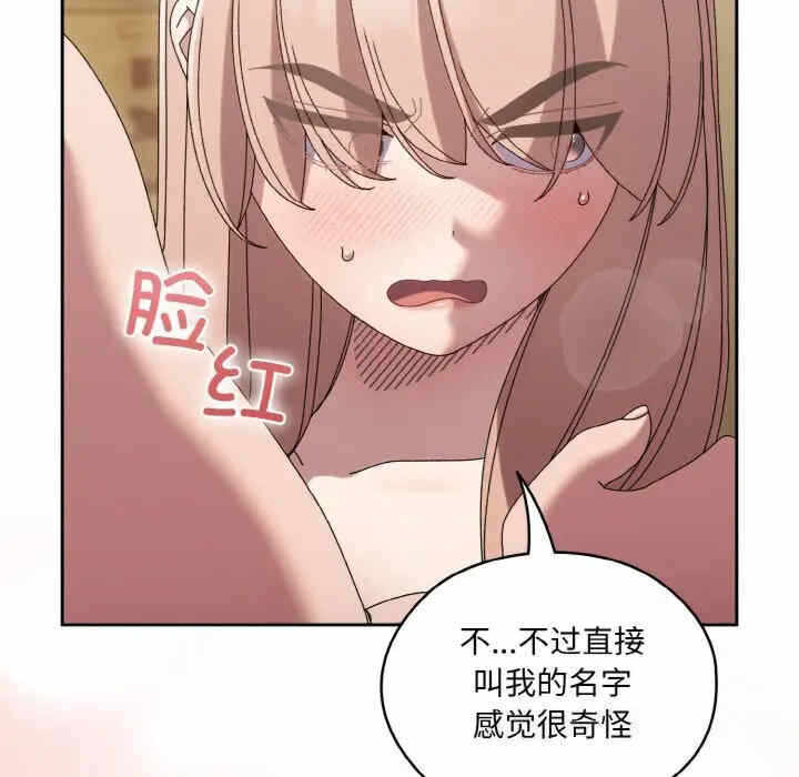 第73张