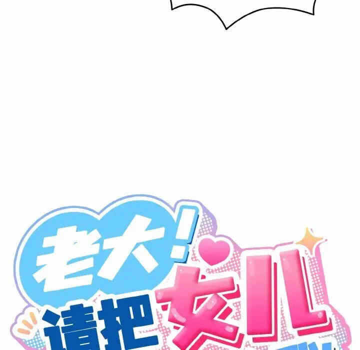 第109张
