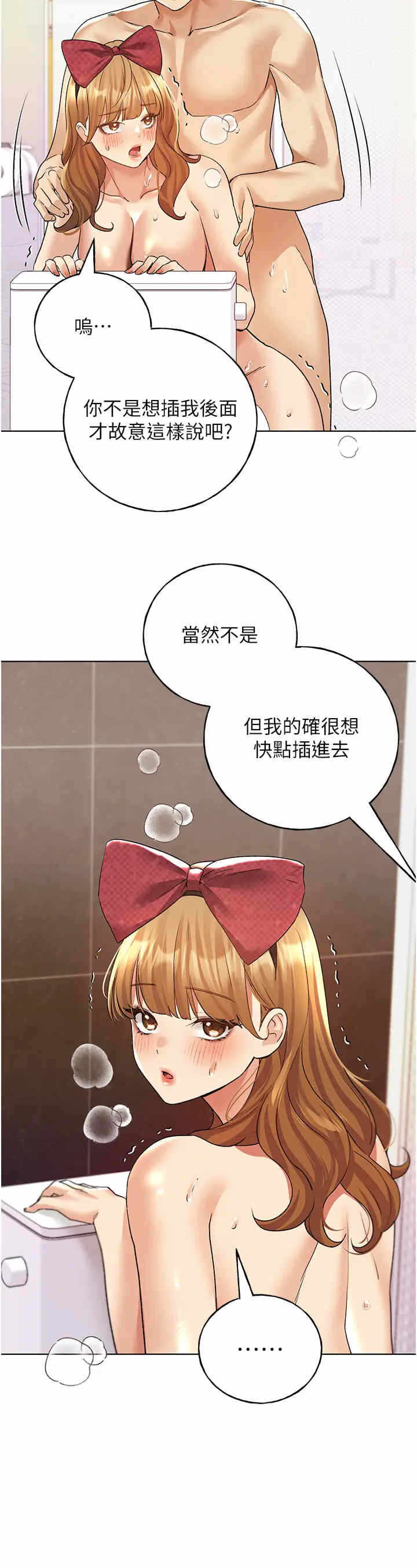 第20张