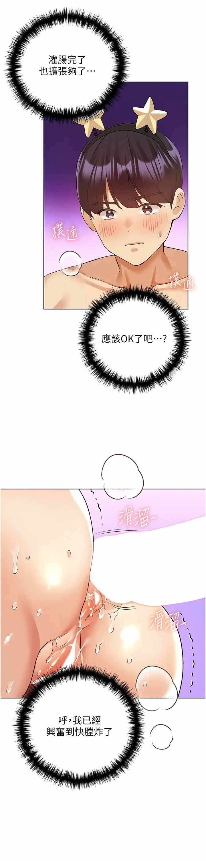 第21张