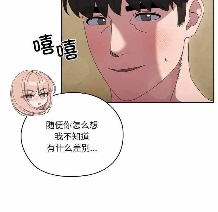 第2张