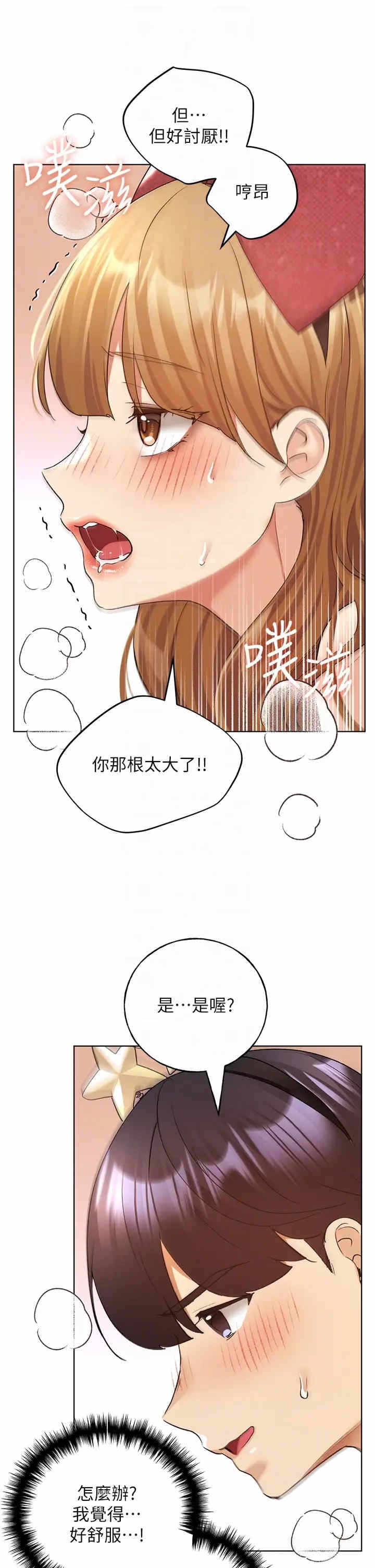 第24张