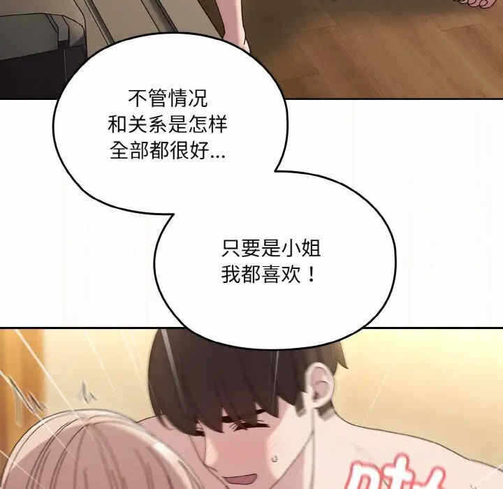 第16张