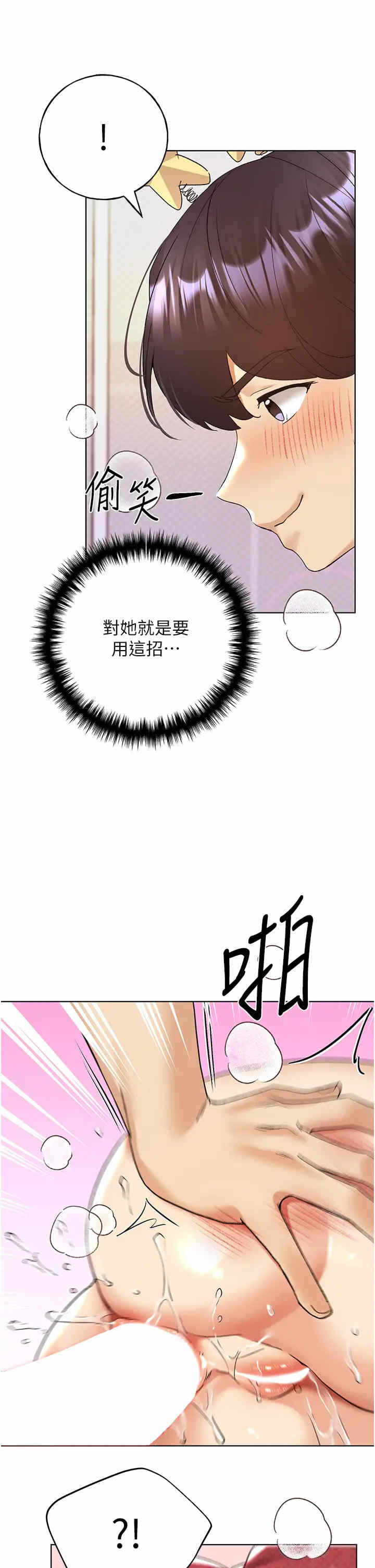 第27张