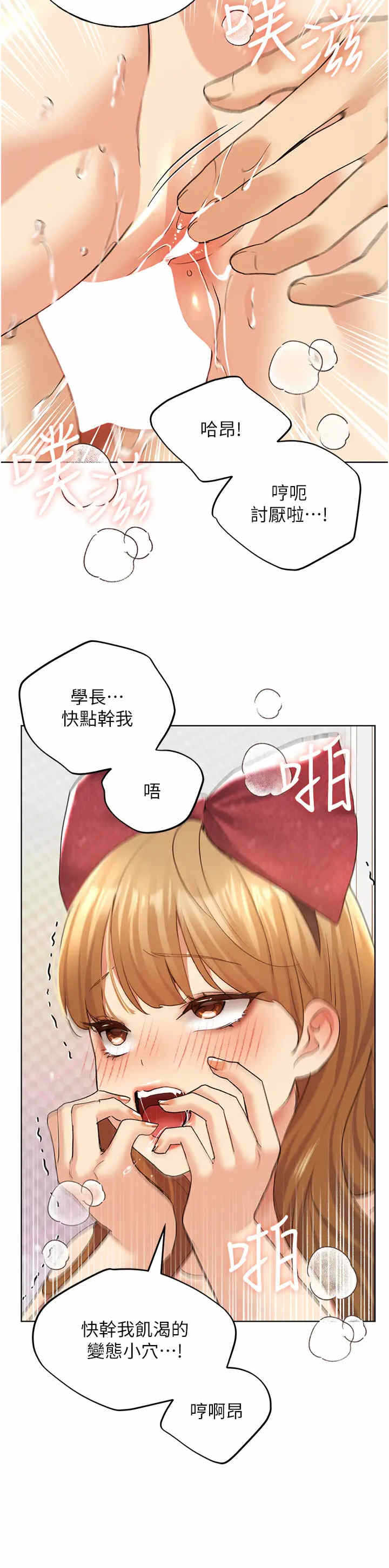 第29张
