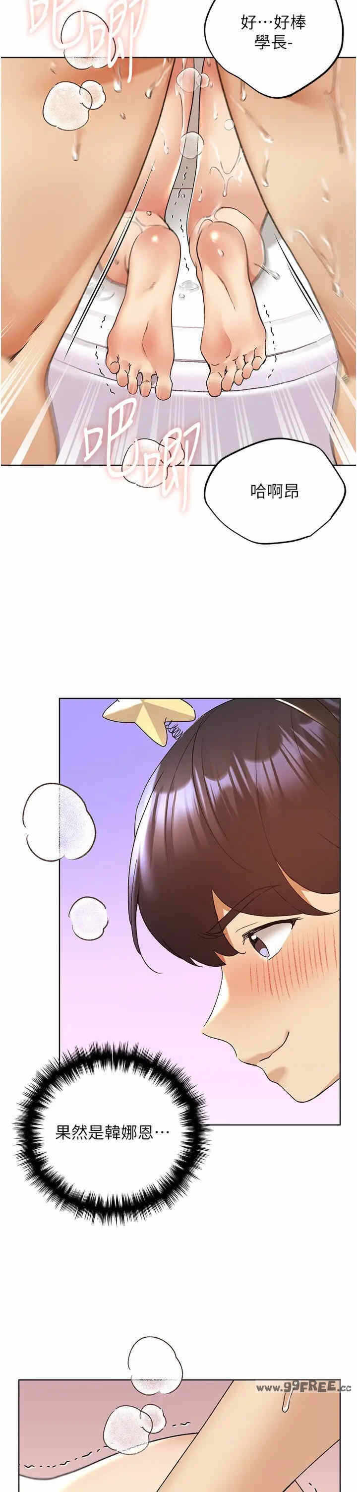 第31张