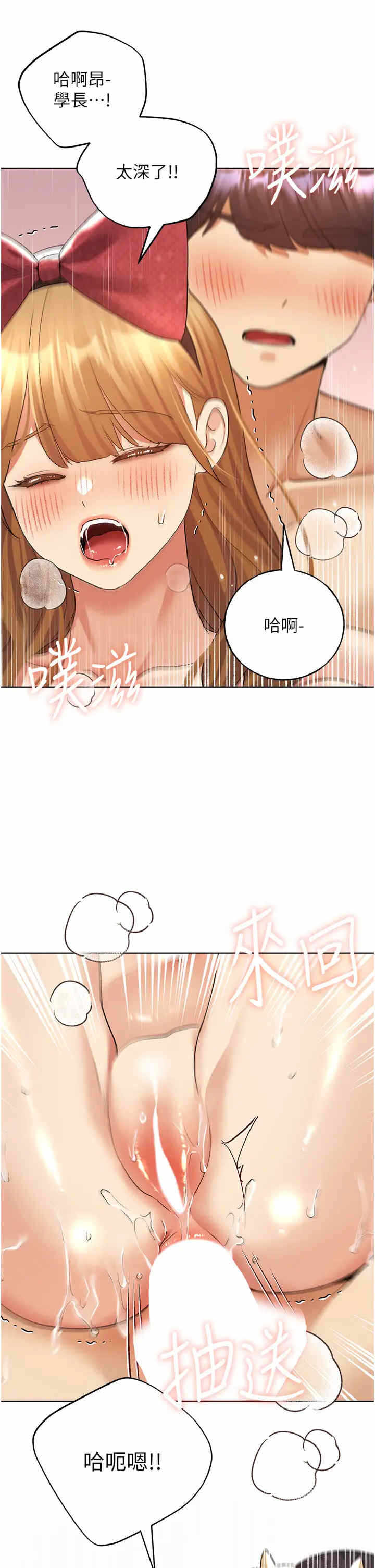 第33张
