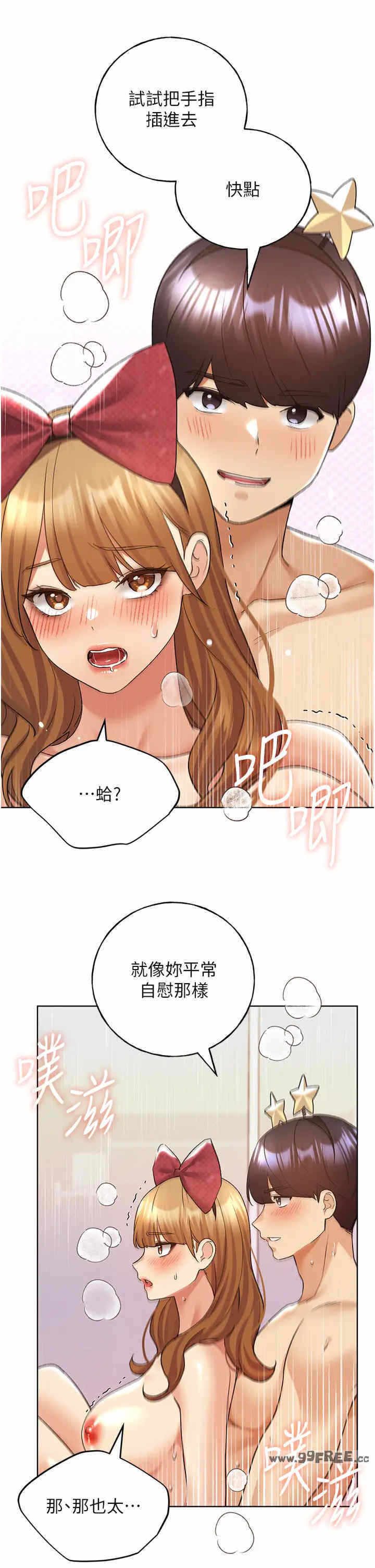 第36张