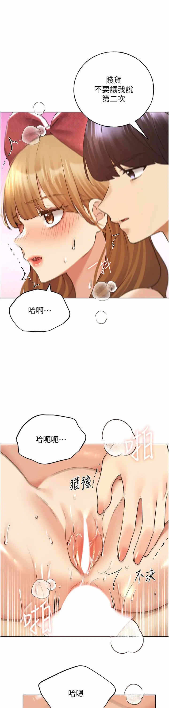 第37张