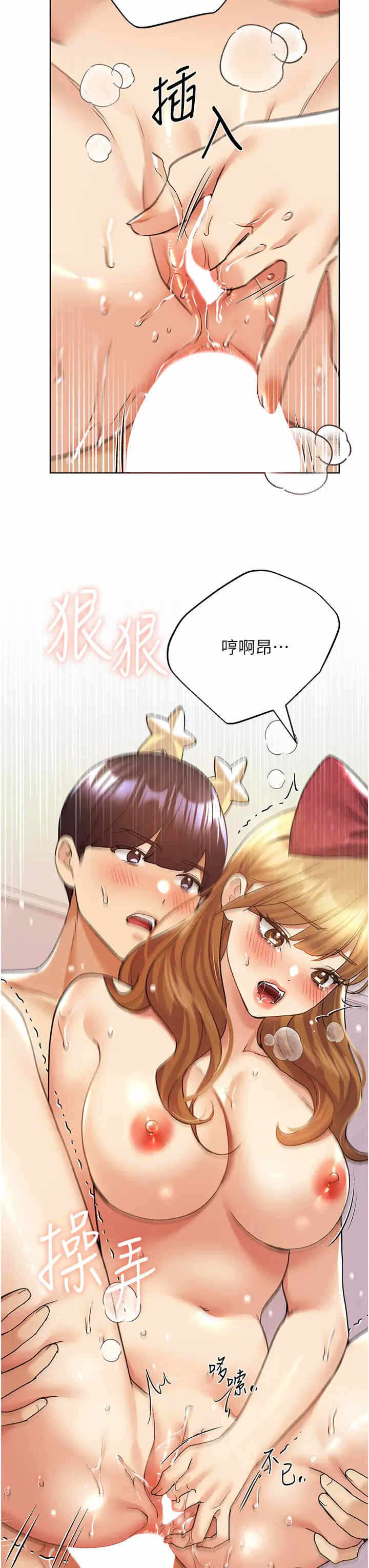第38张