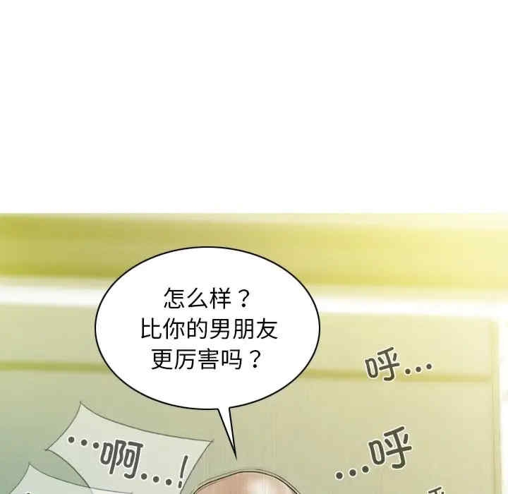 第80张