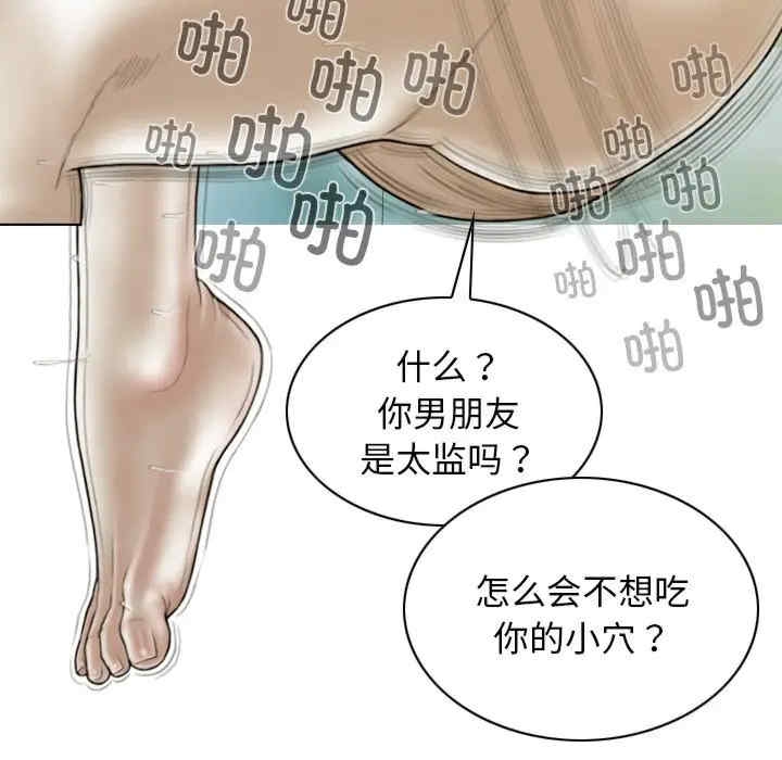 第90张