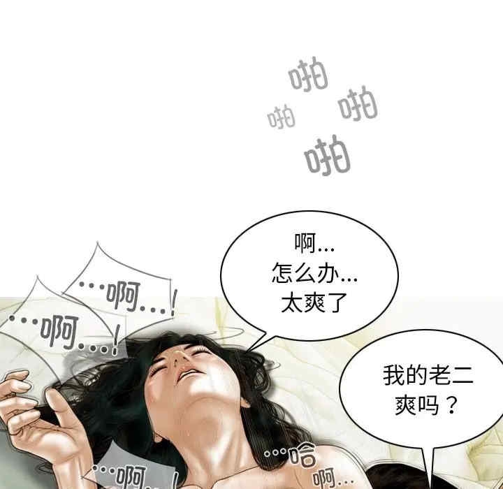 第92张