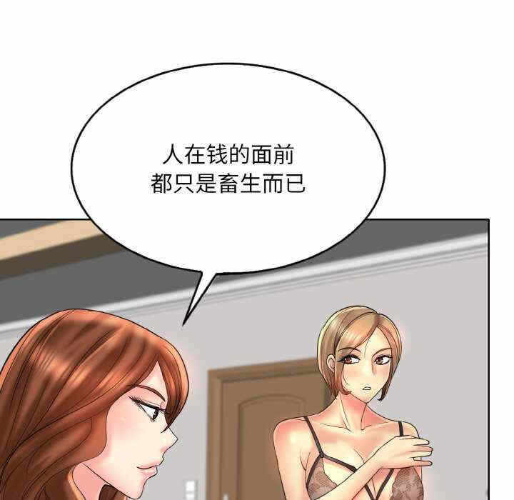 第66张