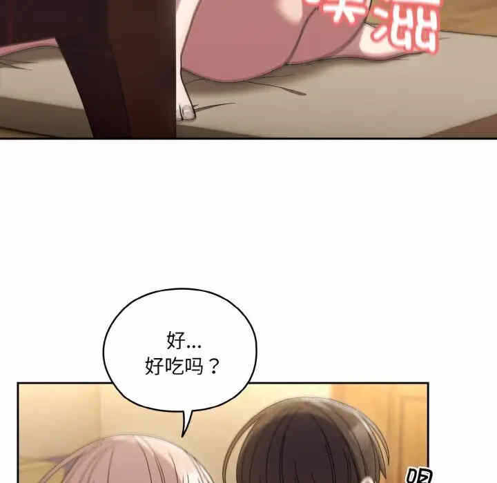 第67张