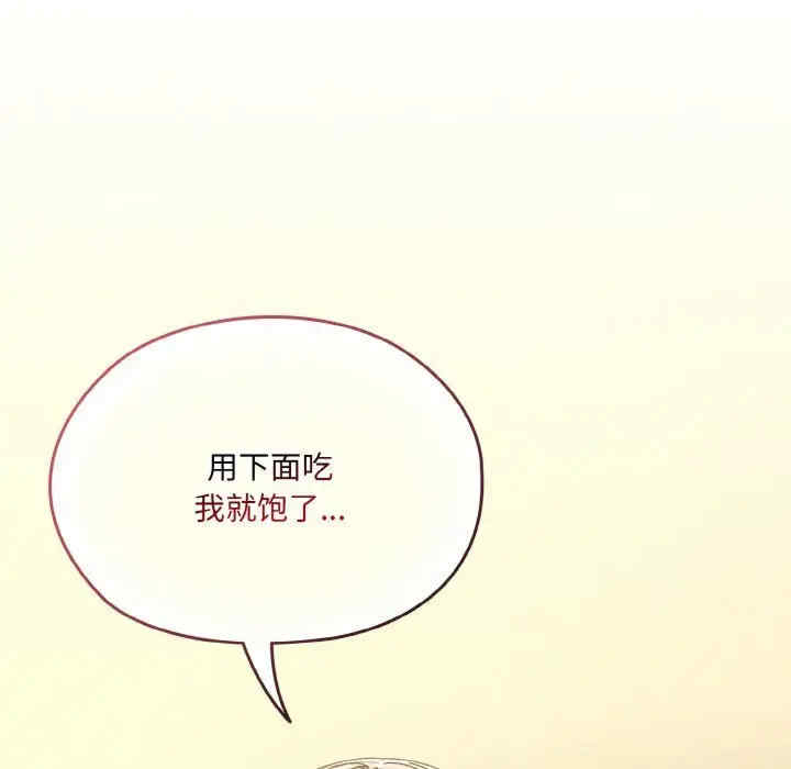 第74张