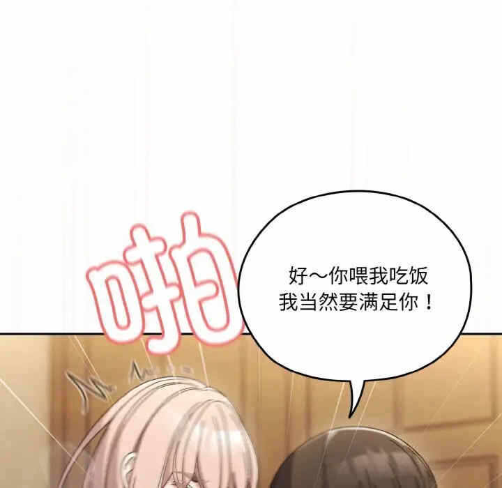 第87张