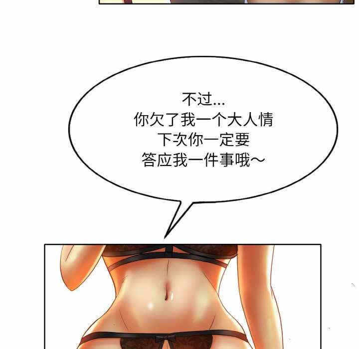 第105张