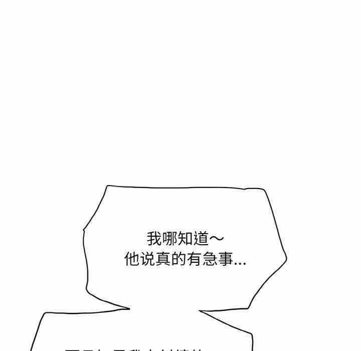 第111张