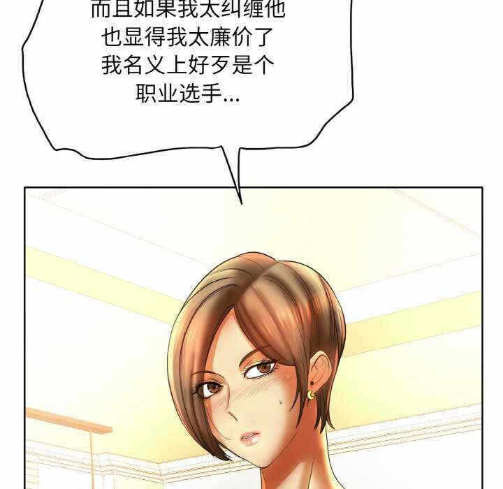 第112张