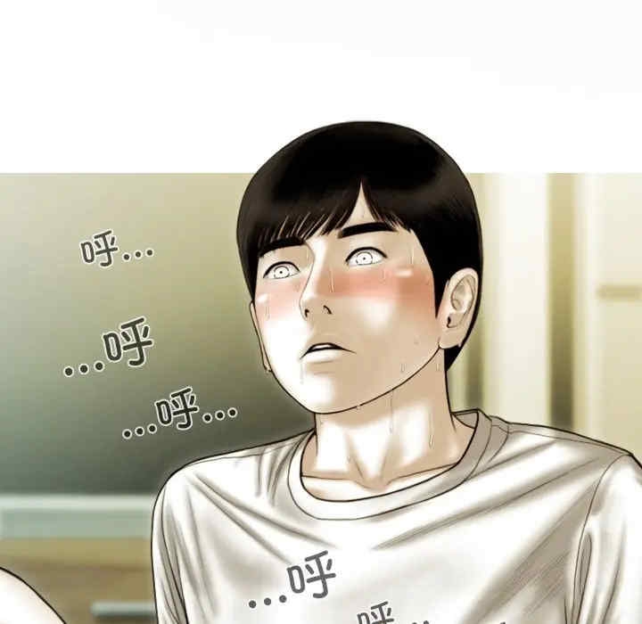 第34张