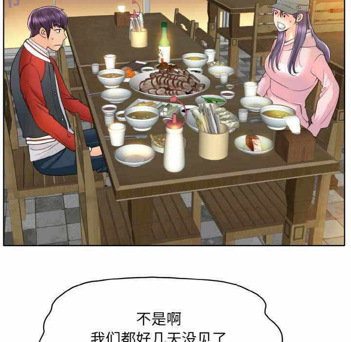 第34张