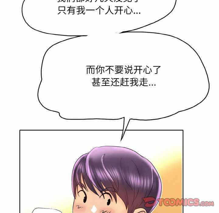 第36张