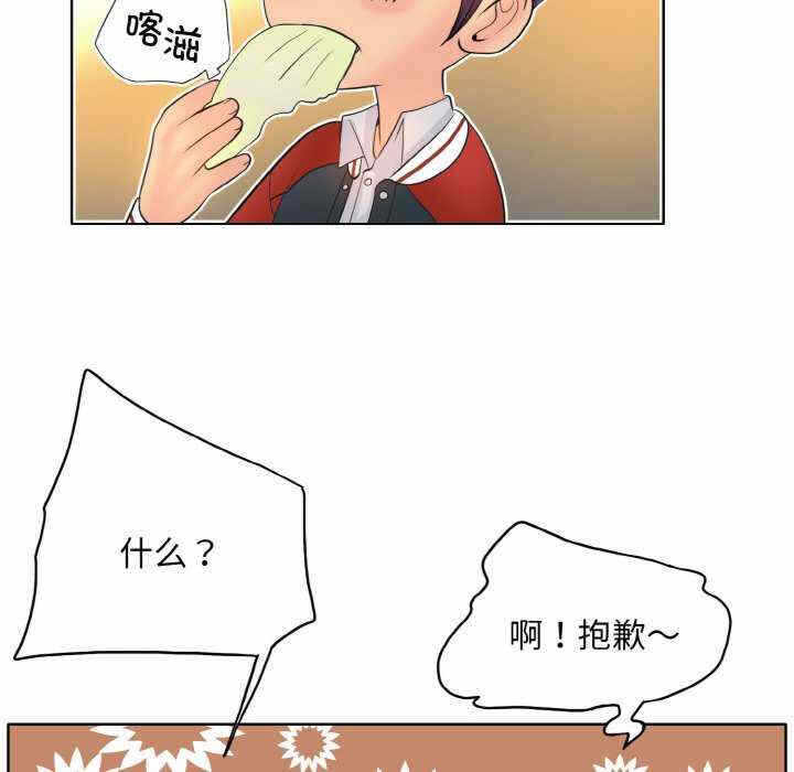 第37张