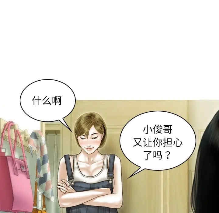 第50张