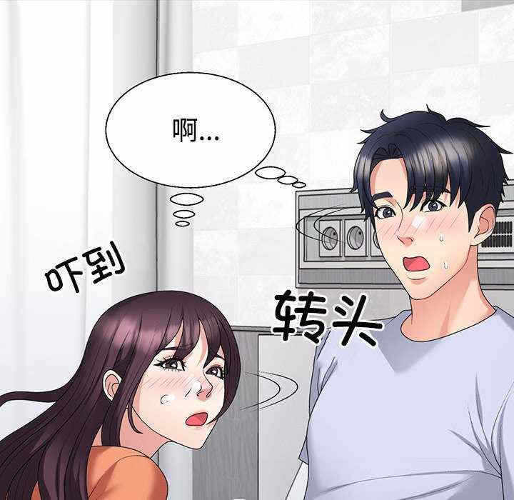 第51张