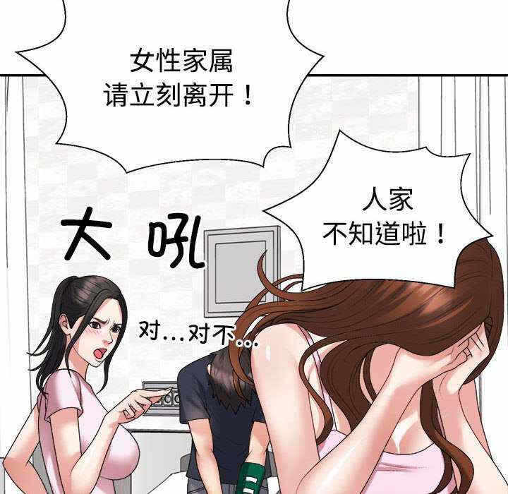 第70张
