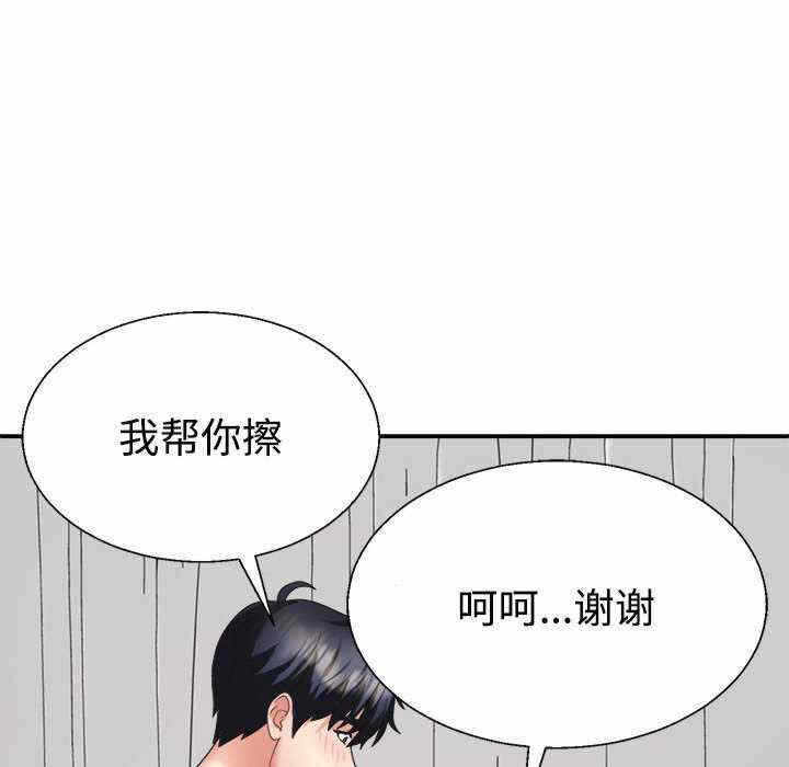 第88张