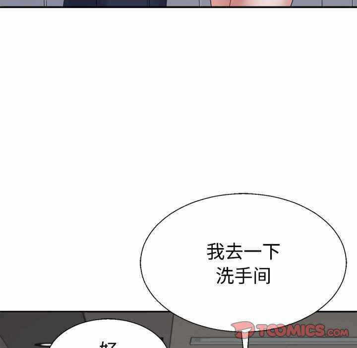 第92张