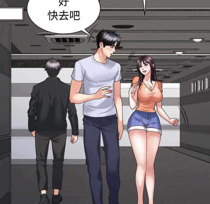 第93张