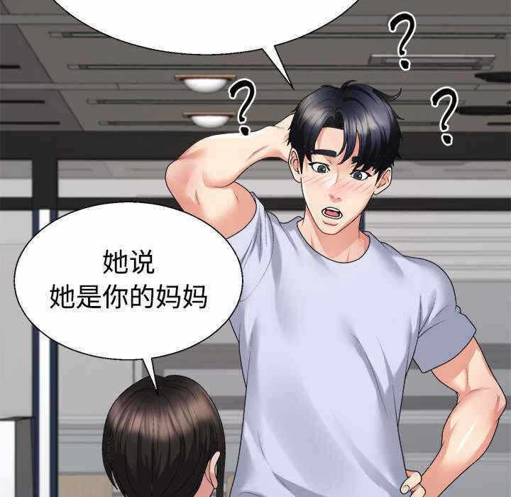第108张
