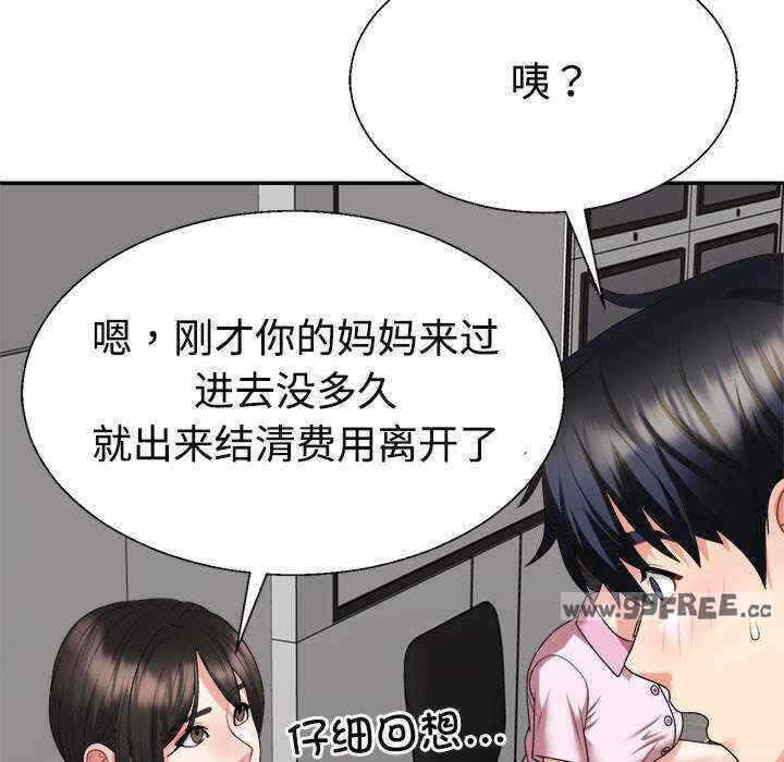第112张