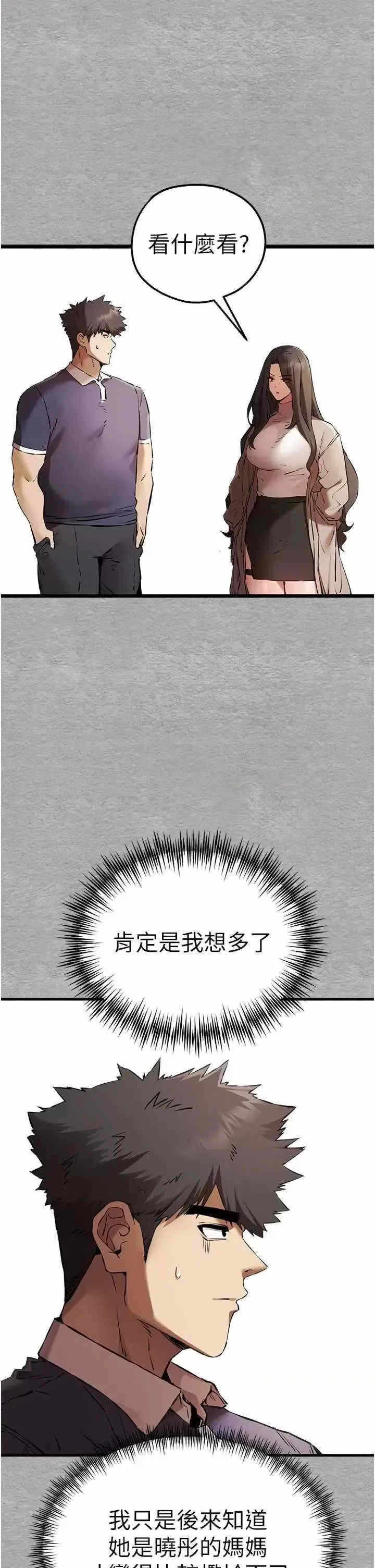 第25张