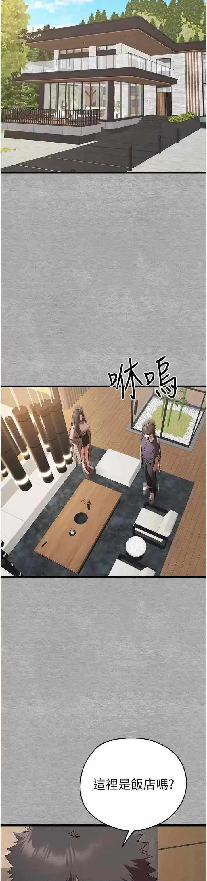 第27张