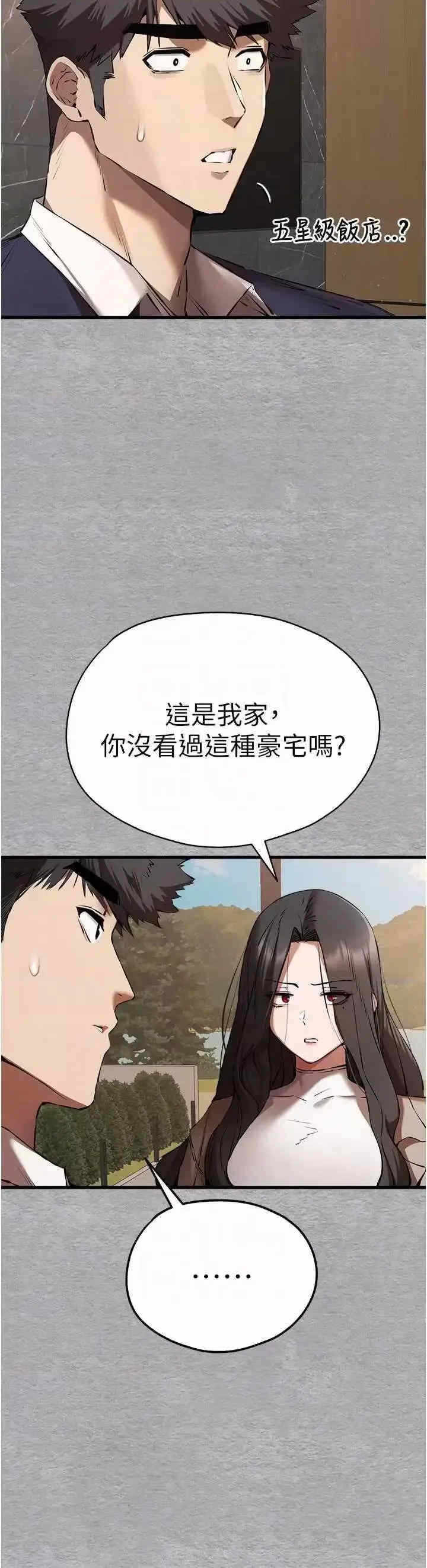 第28张