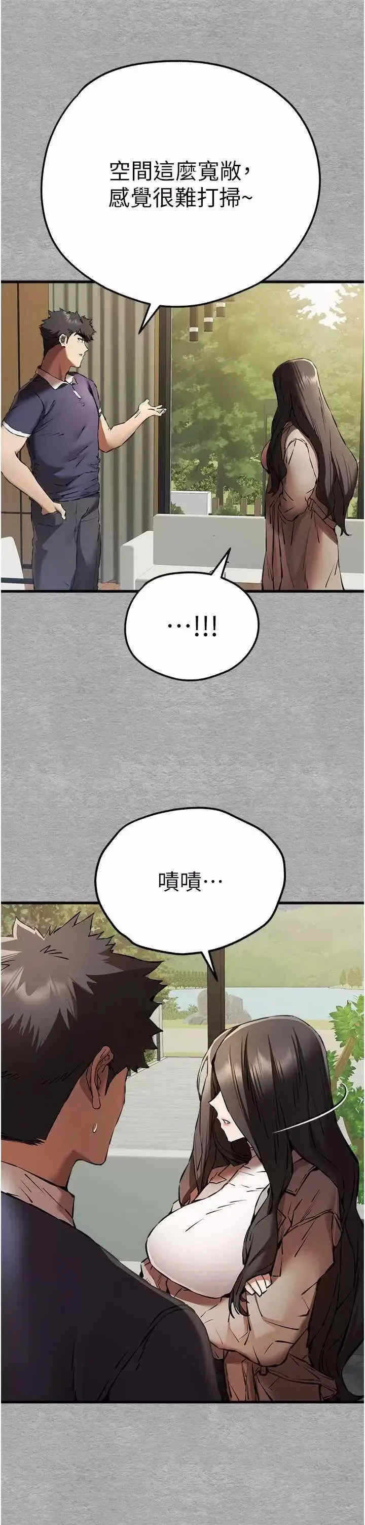 第29张