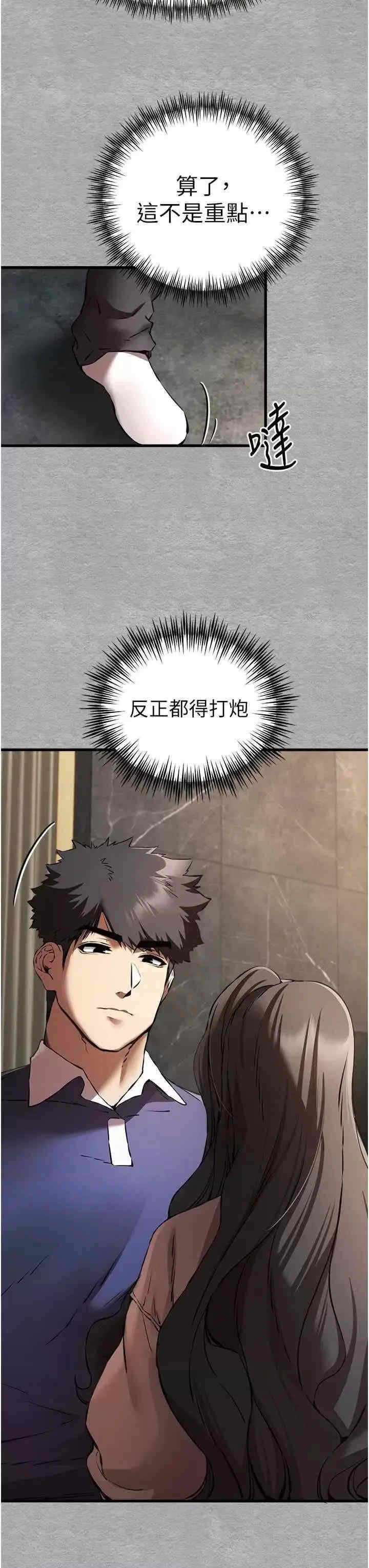 第31张