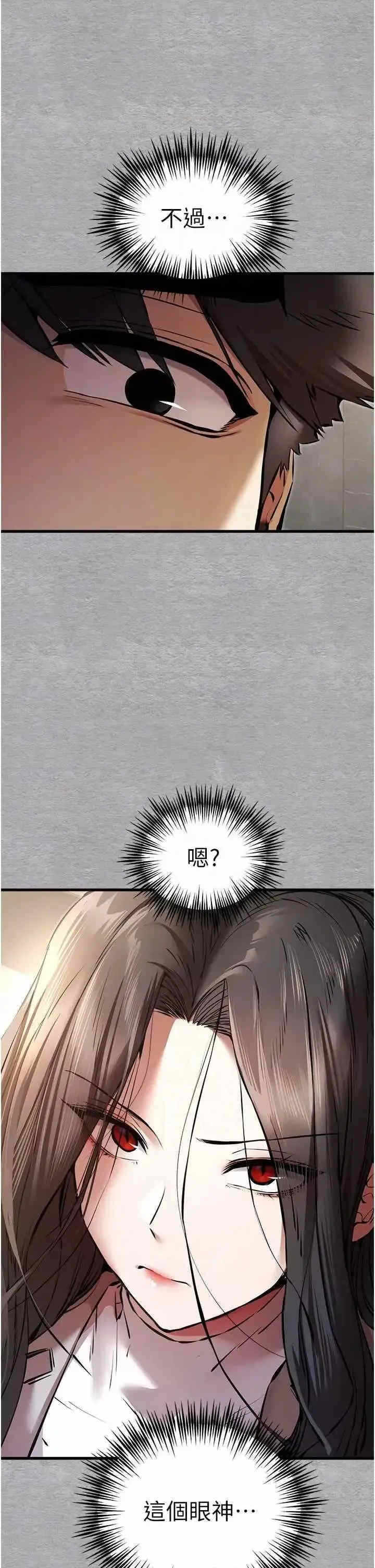 第32张