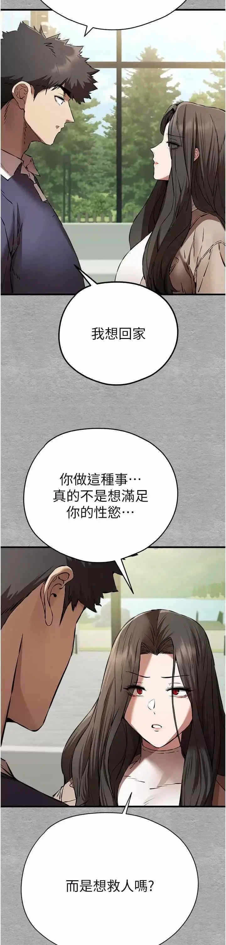 第35张