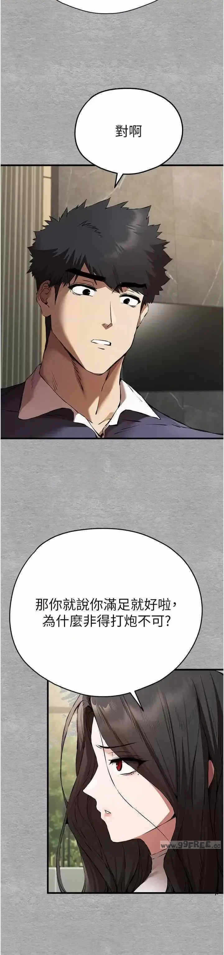 第36张