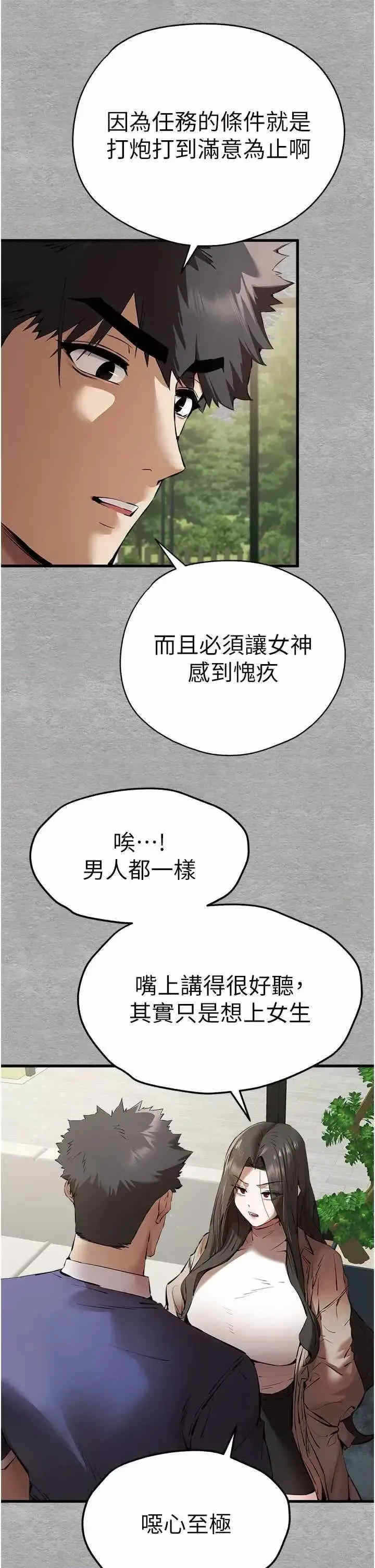 第37张