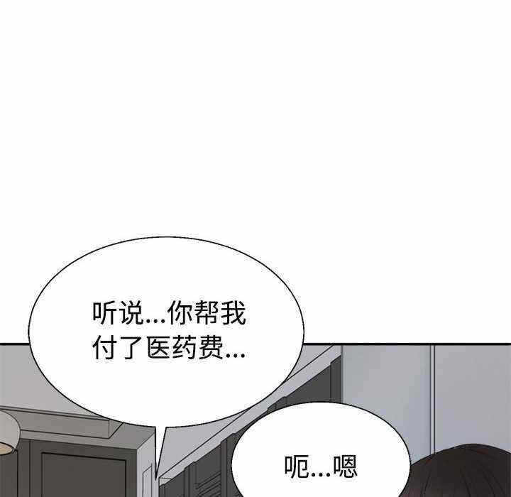 第63张
