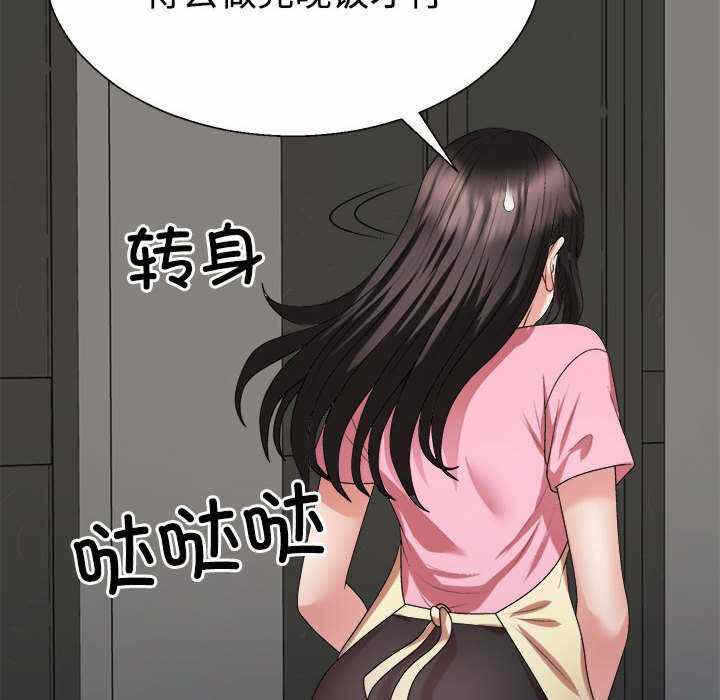 第79张