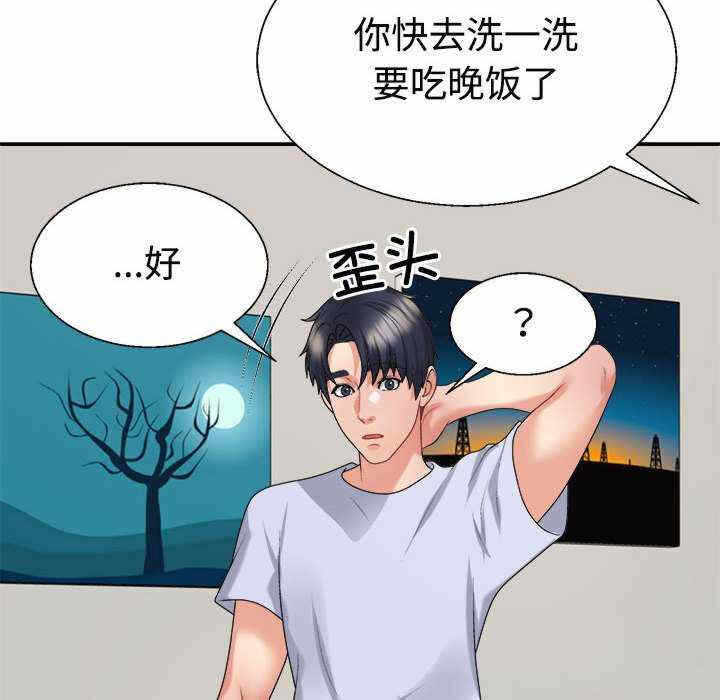 第83张
