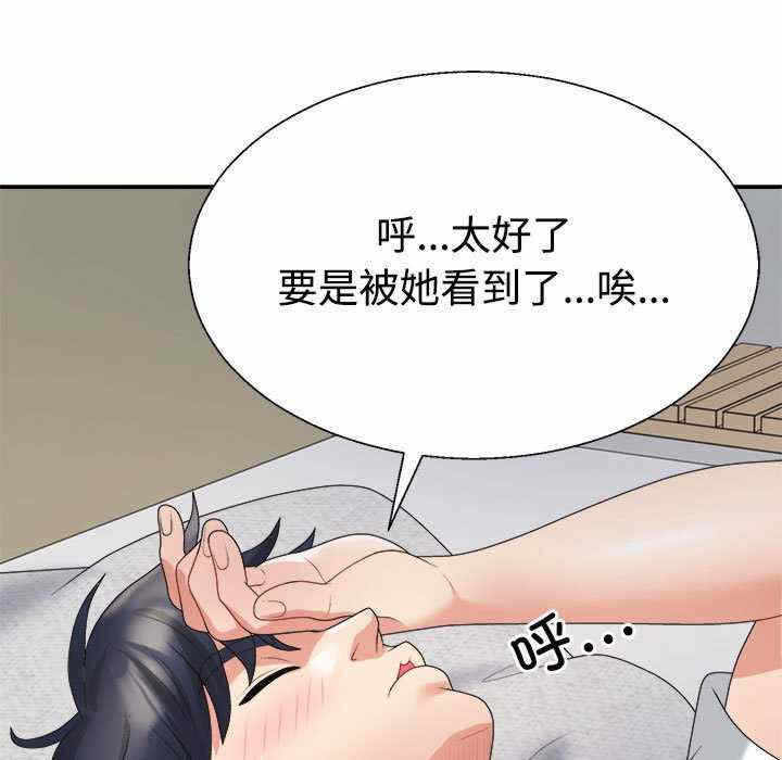 第97张